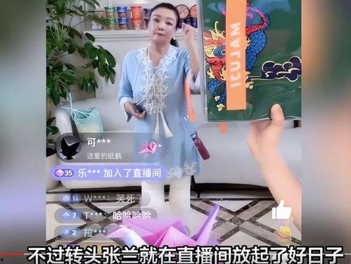 直播间娱乐吃瓜是真的吗,真相还是虚构？